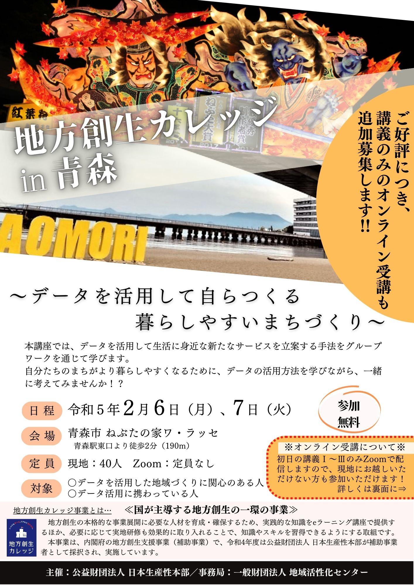 チラシもご覧ください！