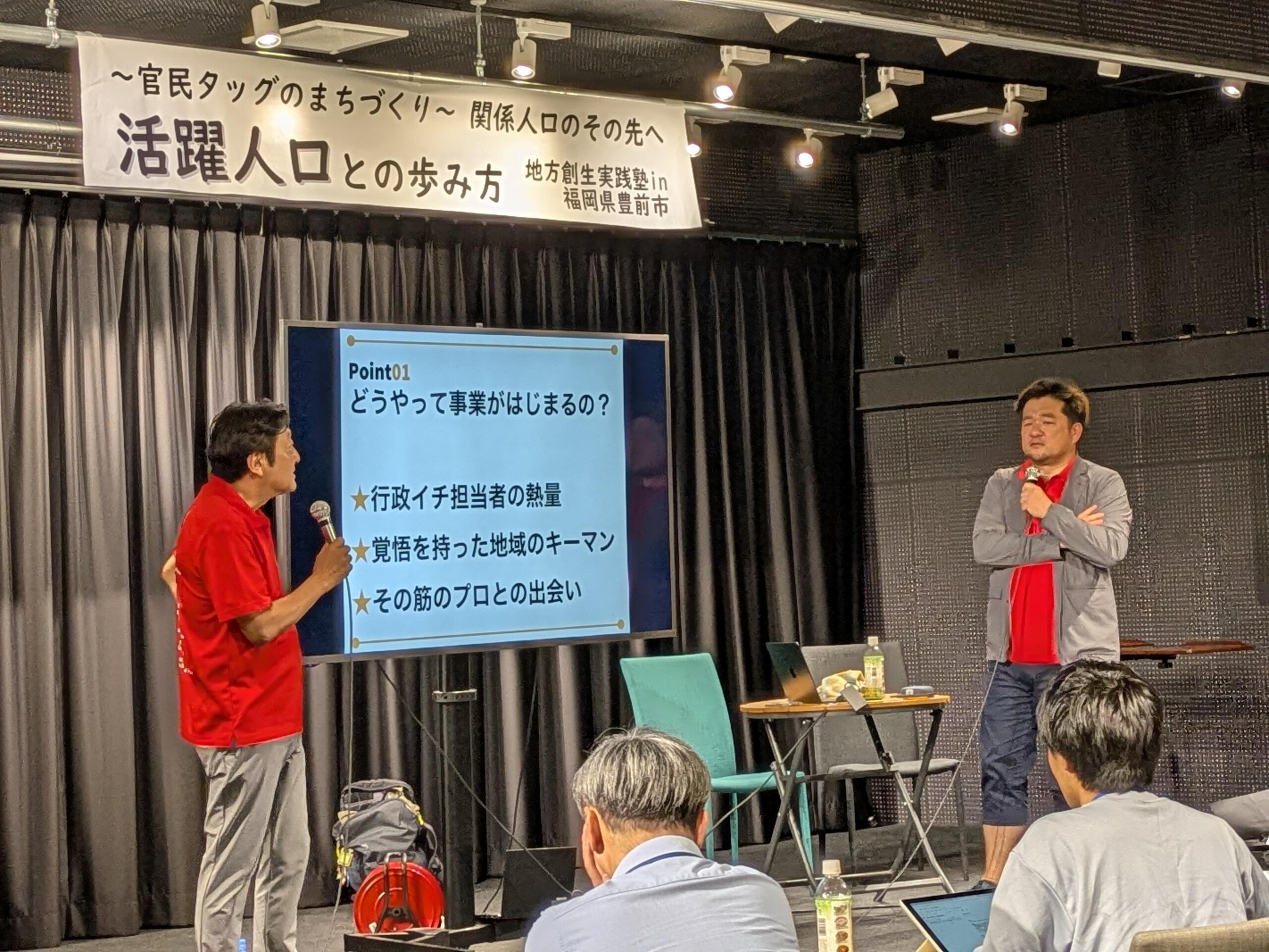 「ハレノヒ実現プロジェクト」についての紹介