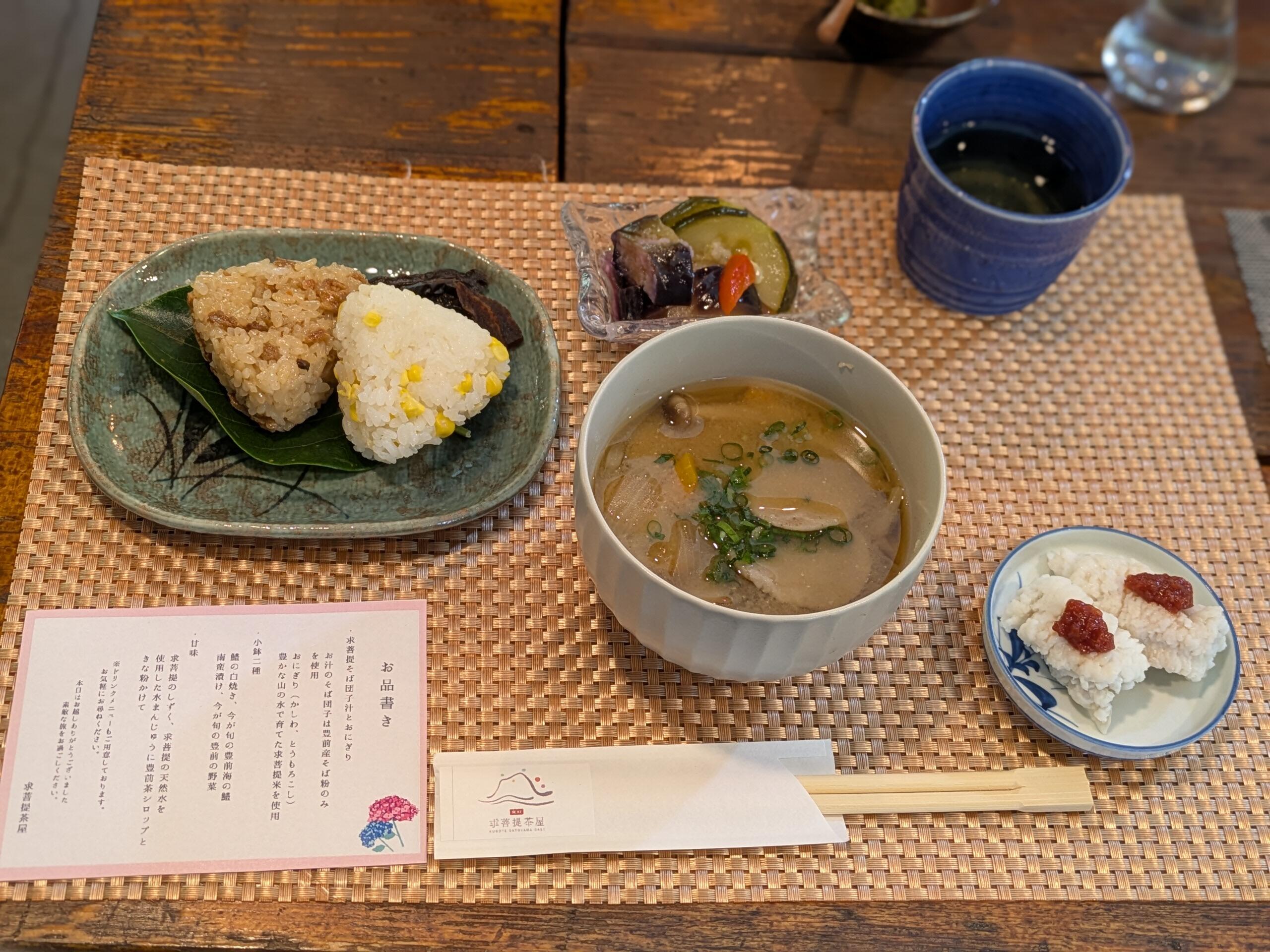 そば団子汁