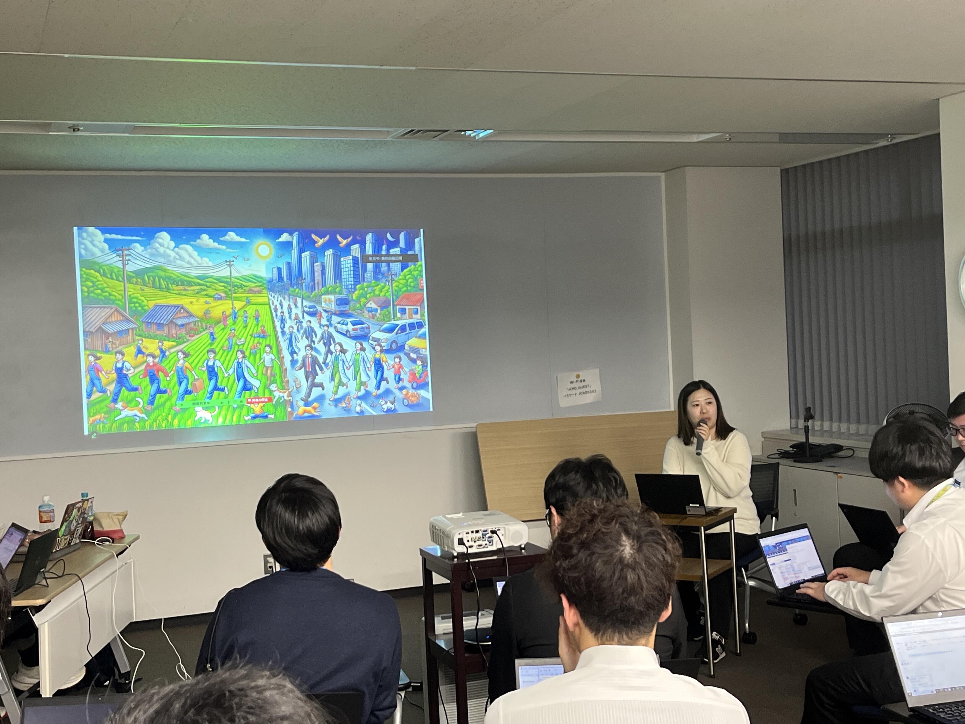 地域づくり人材養成塾の様子