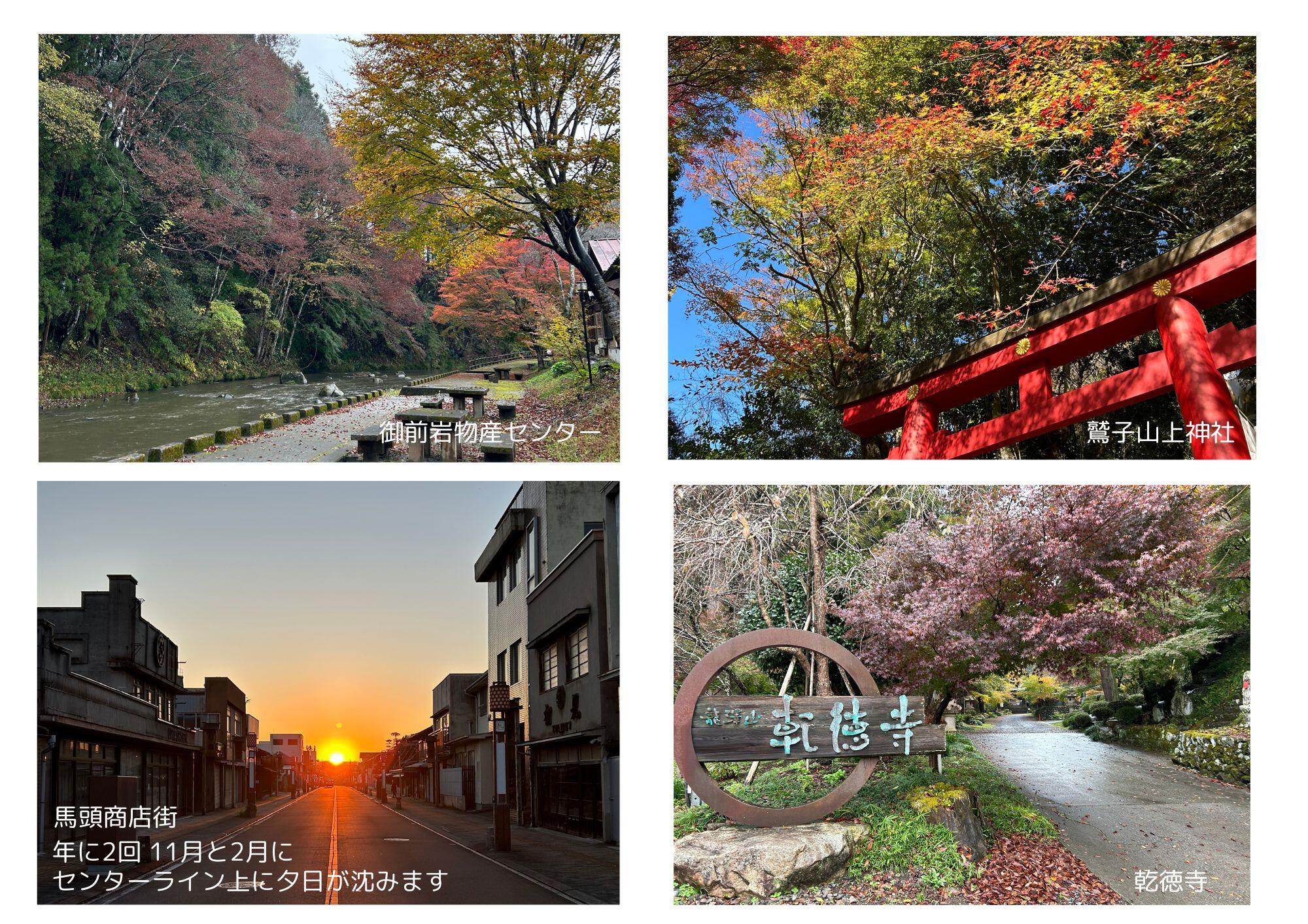 那珂川町観光物産展