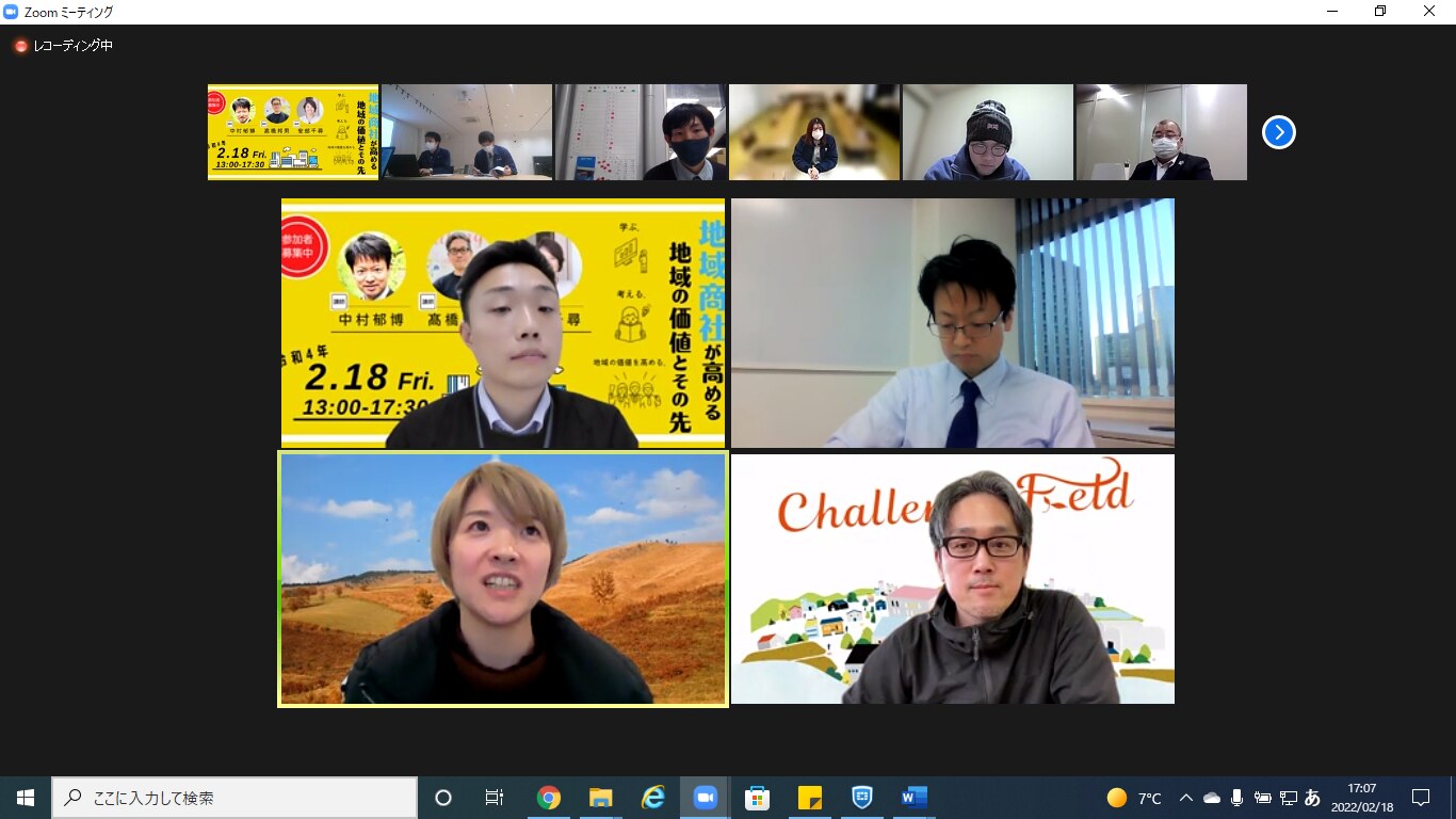 講師の方による講評