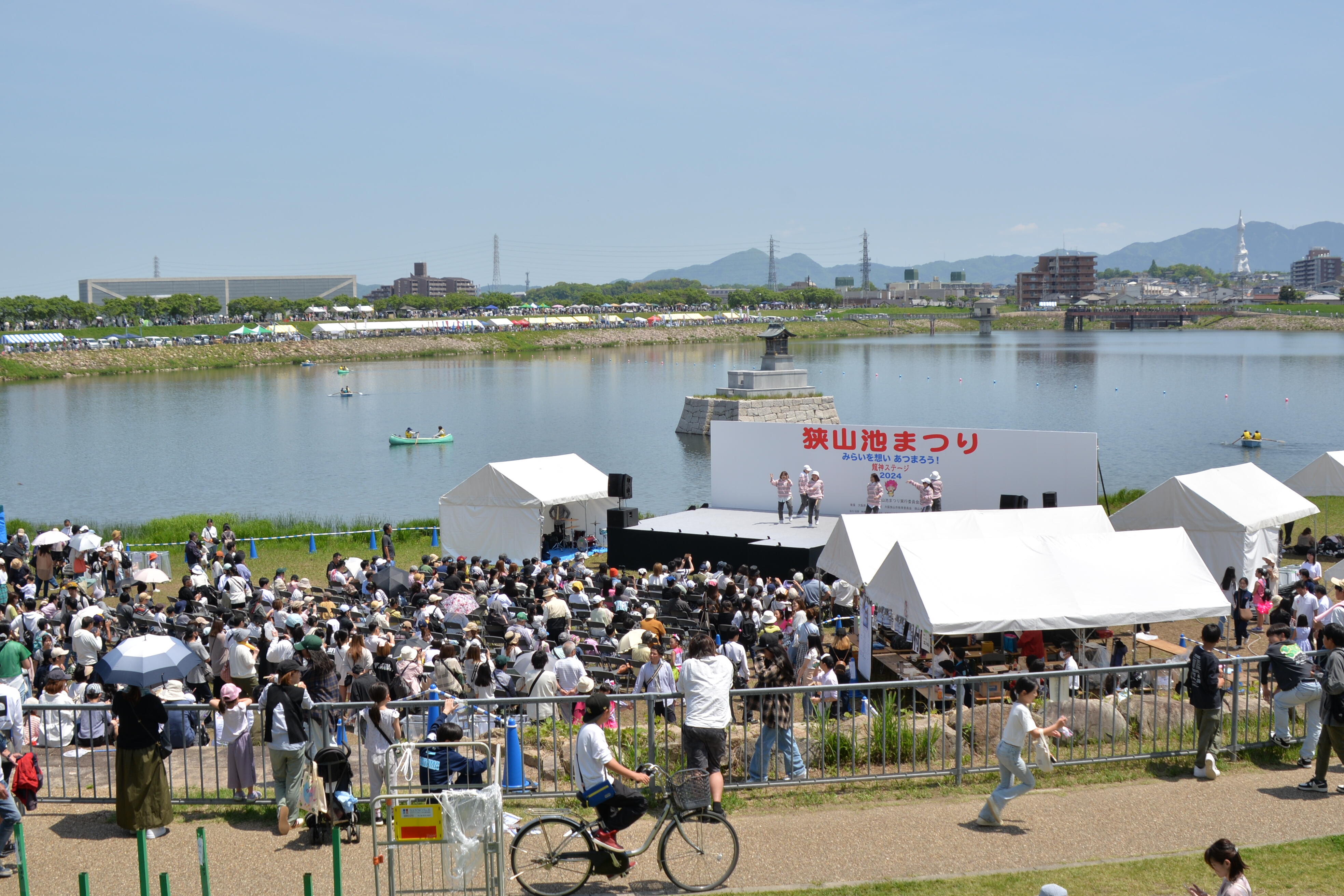 狭山池まつり２０２４