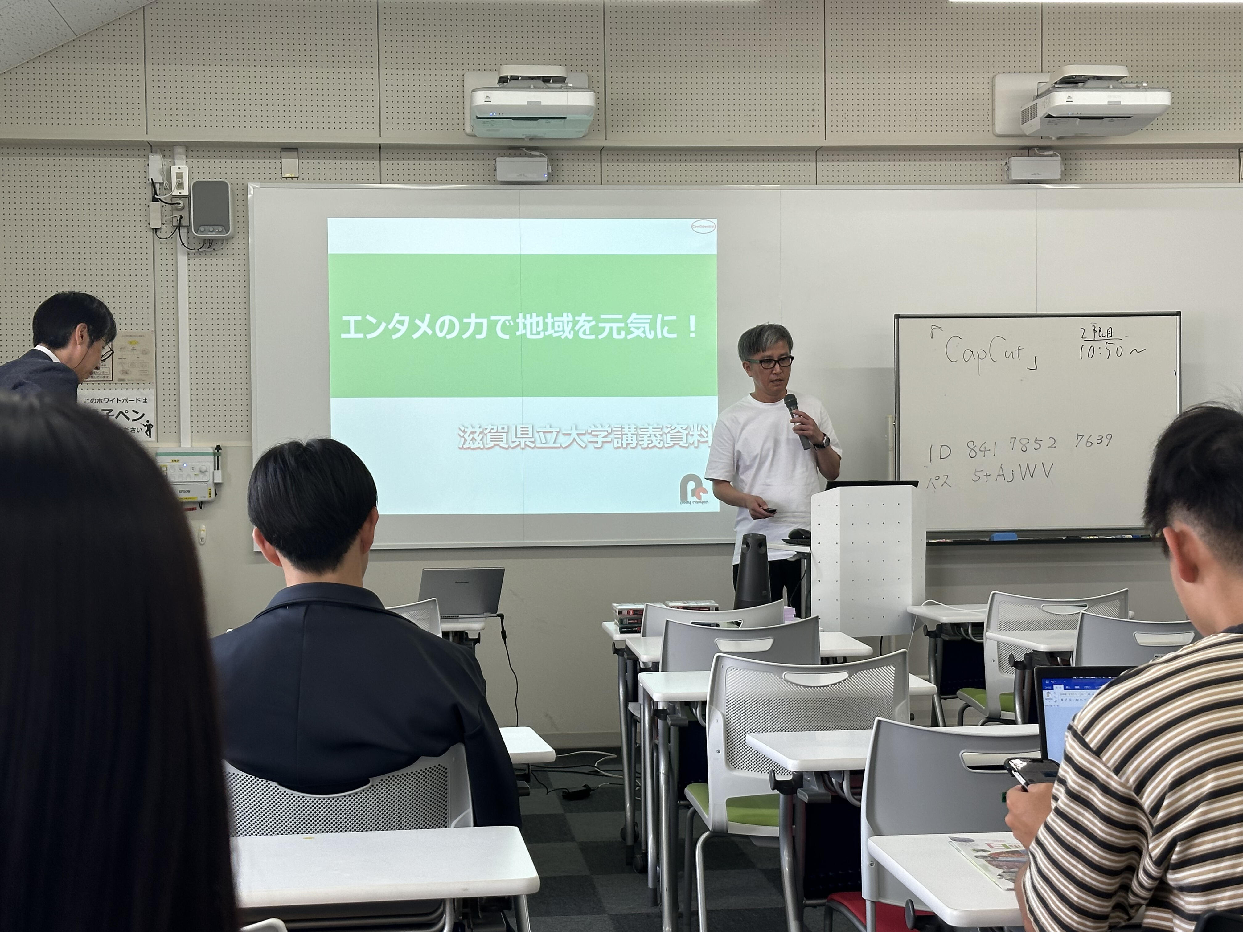 取組内容