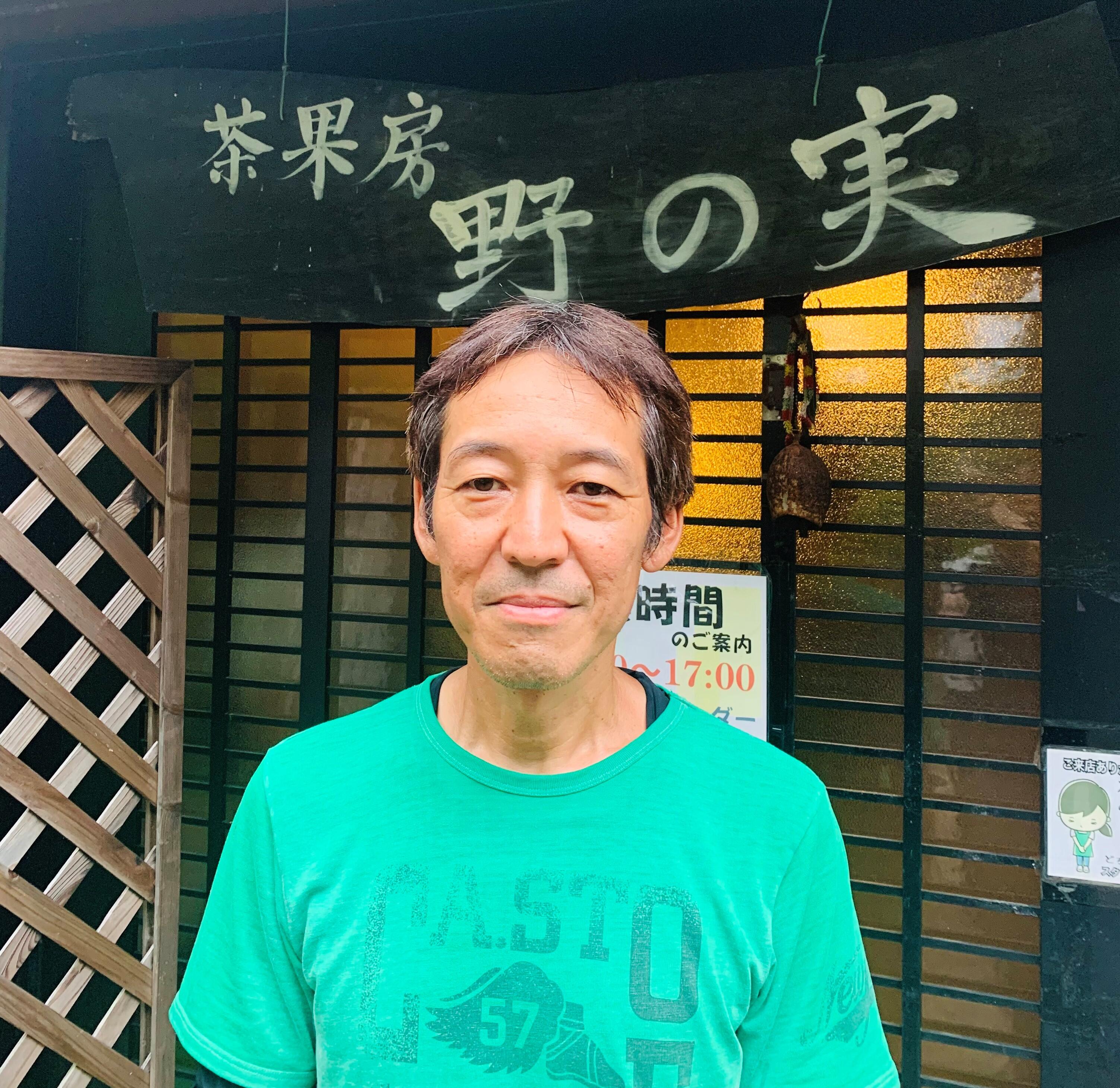 大又　耕治