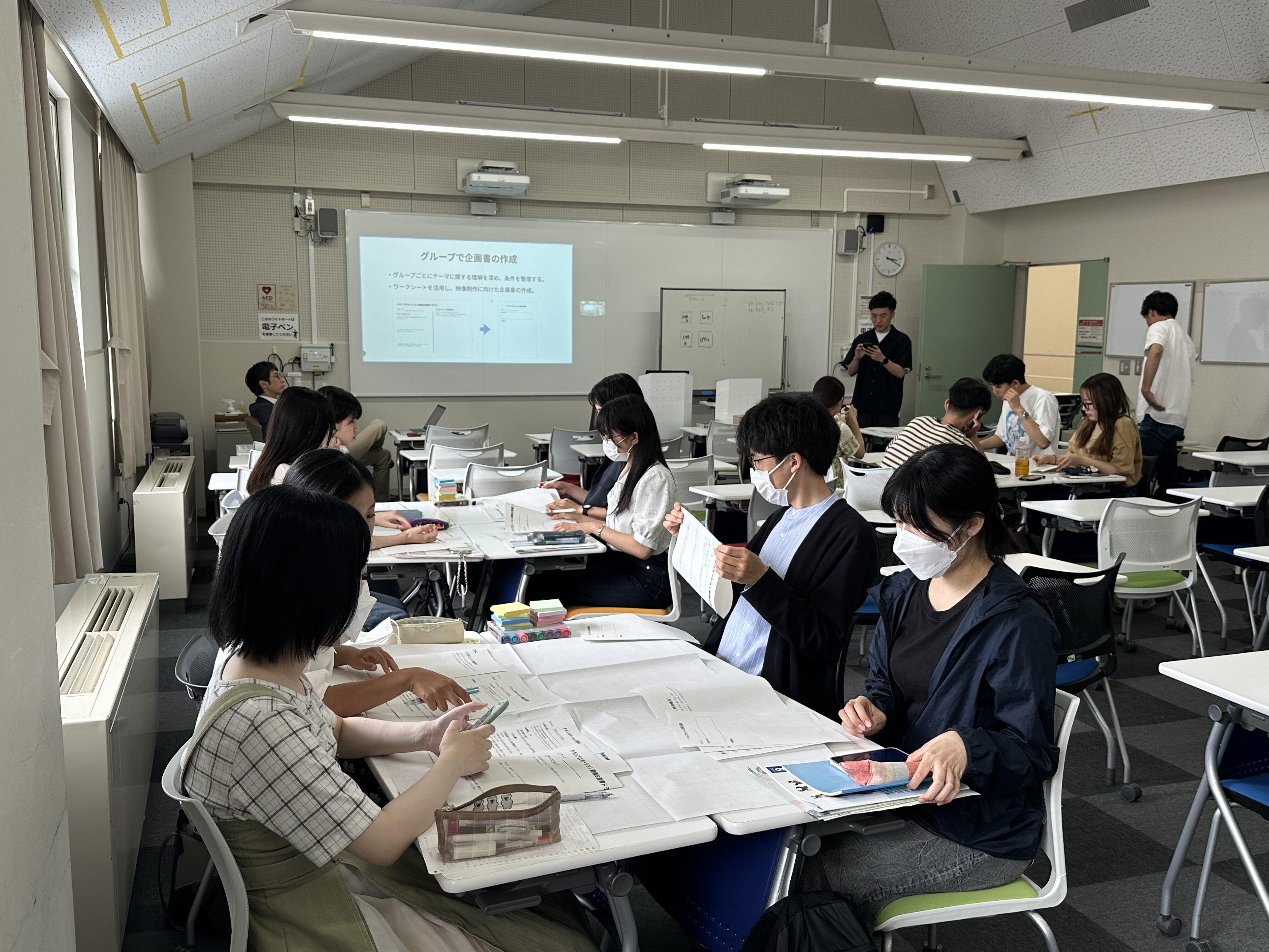 取組内容