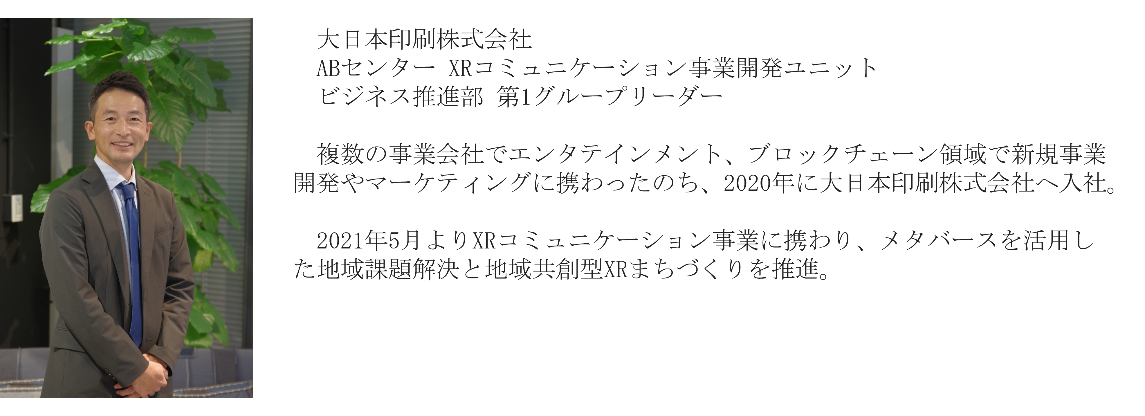 山川　祐吾