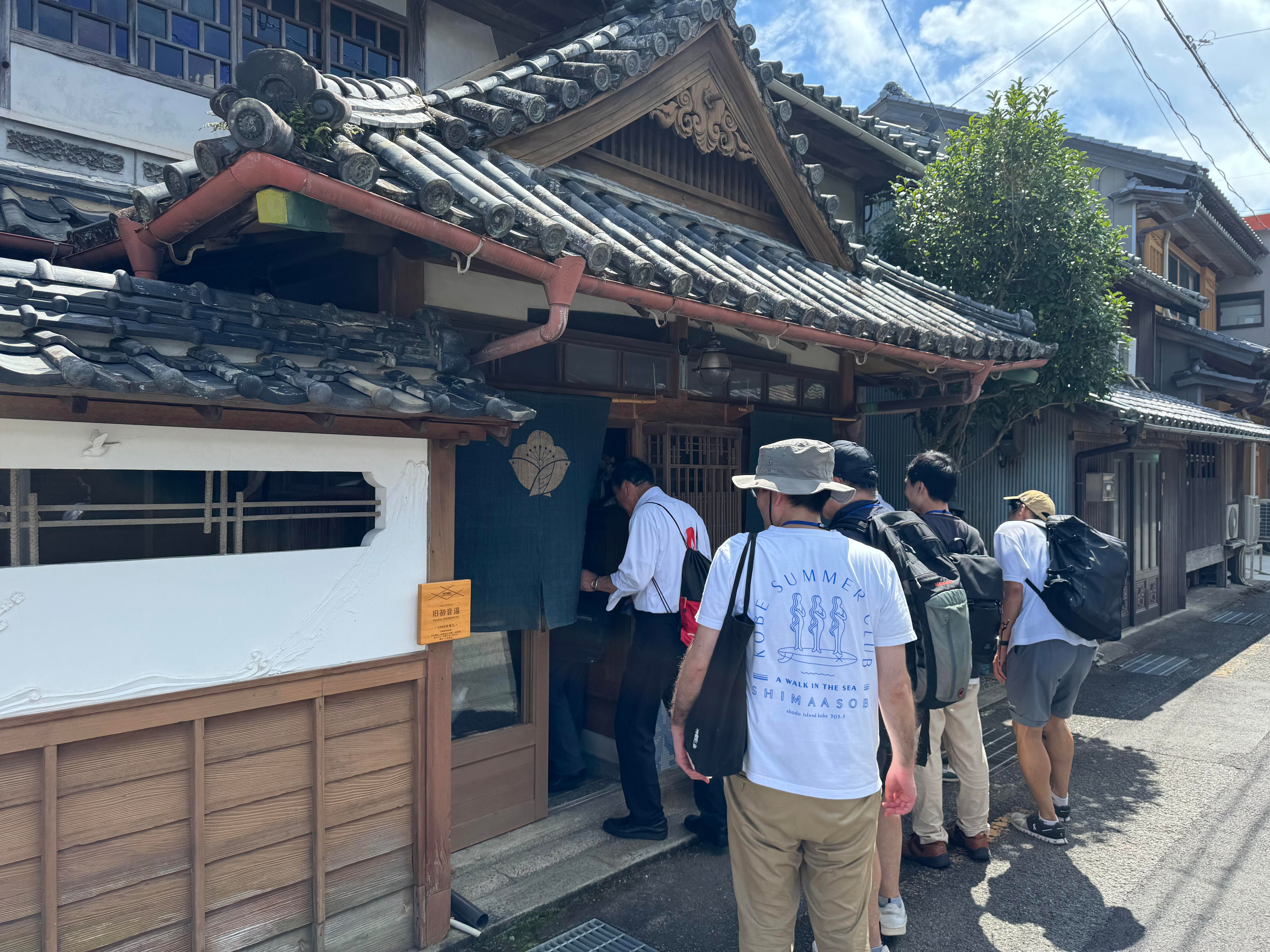 フィールドワーク