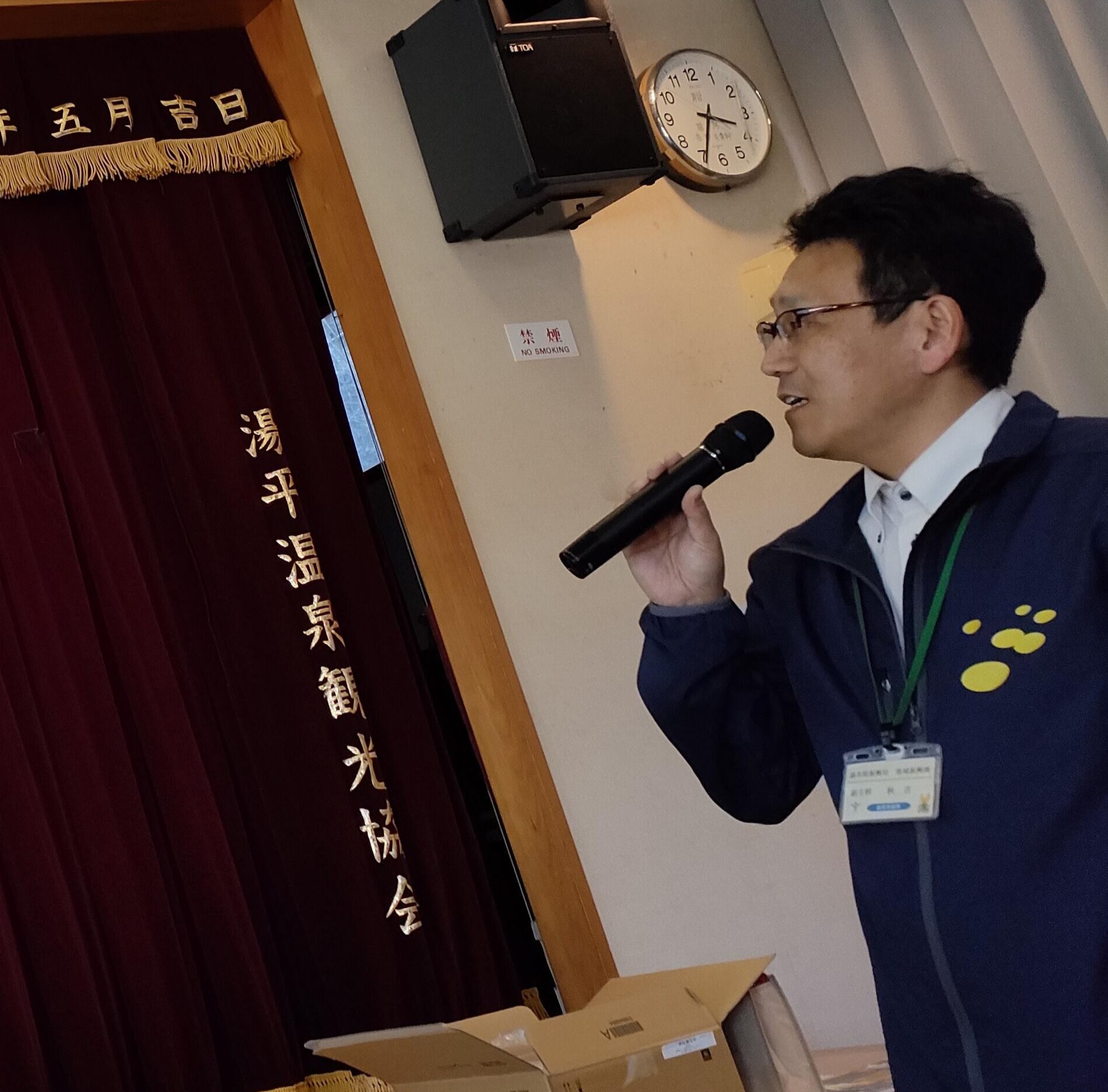 秋吉　寅男