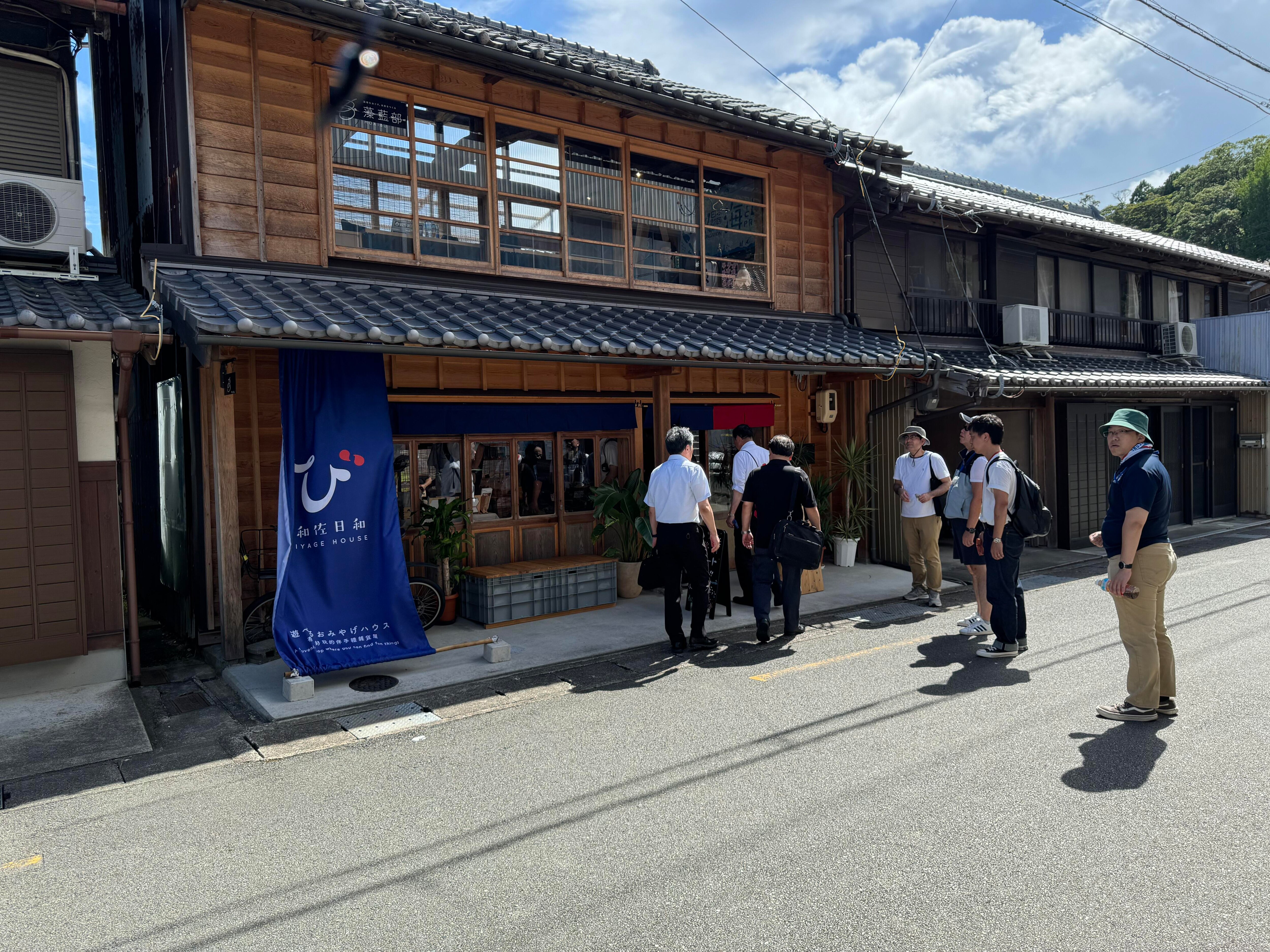 フィールドワーク