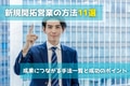 prev-article-image
