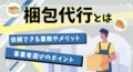 prev-article-image