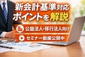 prev-article-image