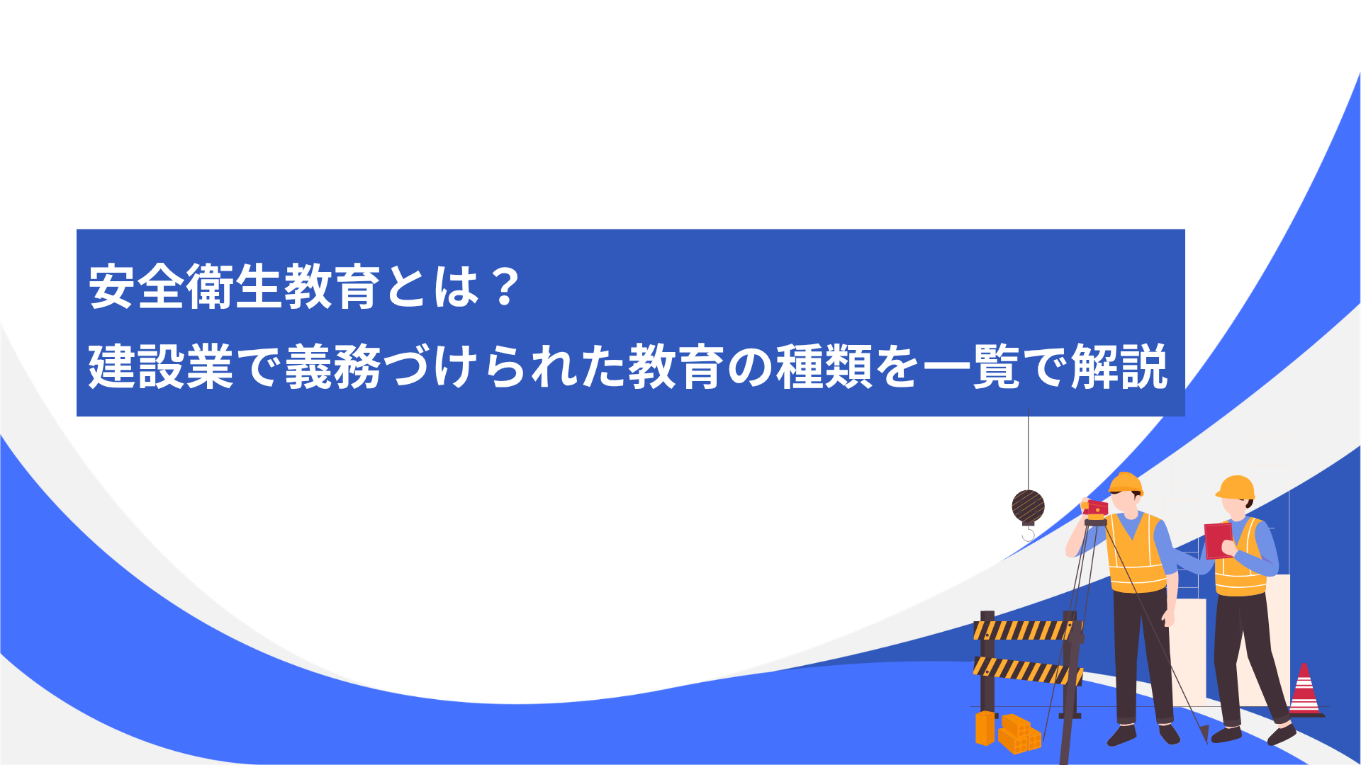 catch-img