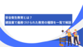 prev-article-image