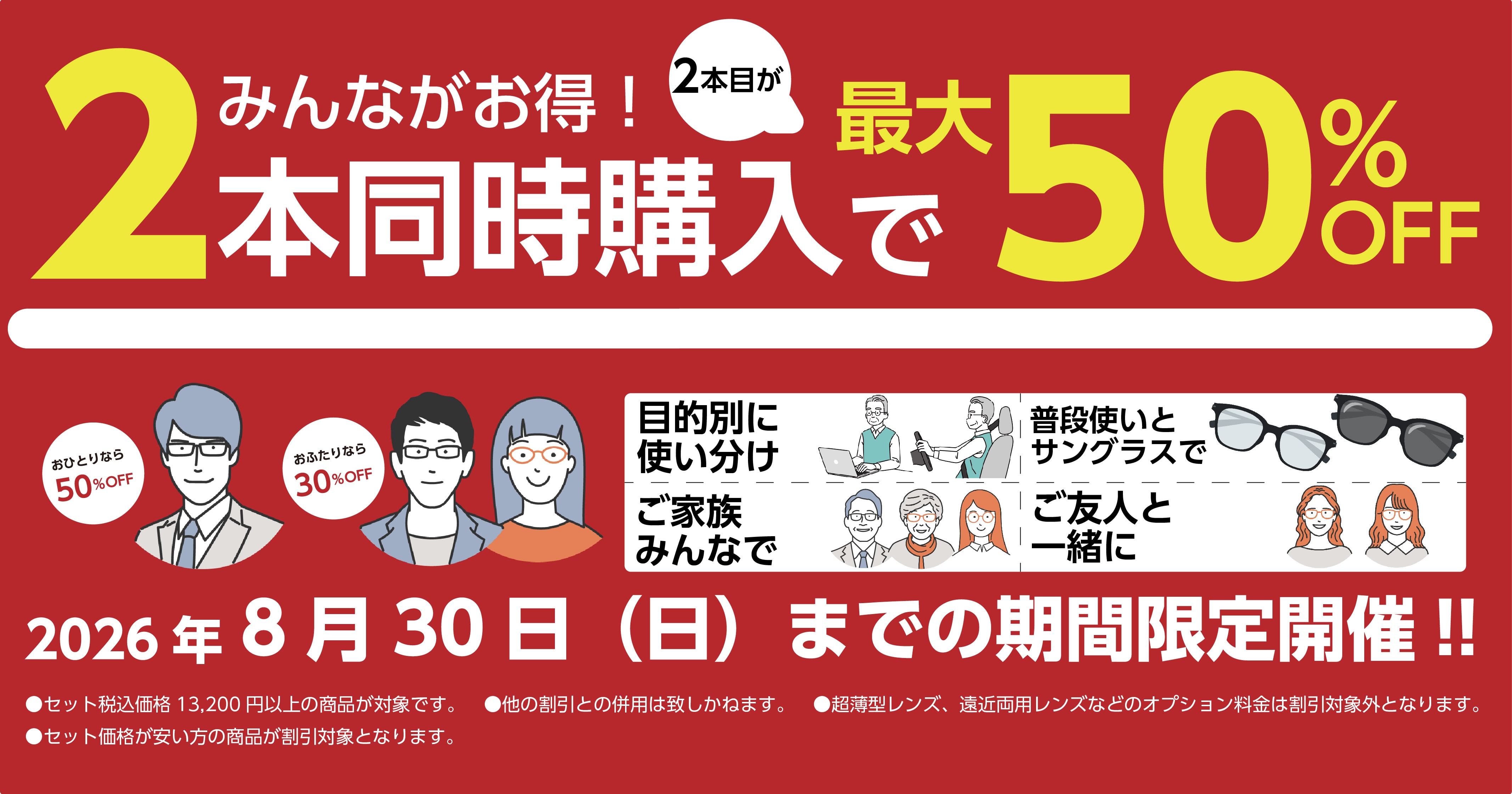 catch-img