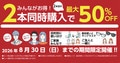 next-article-image