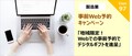 prev-article-image