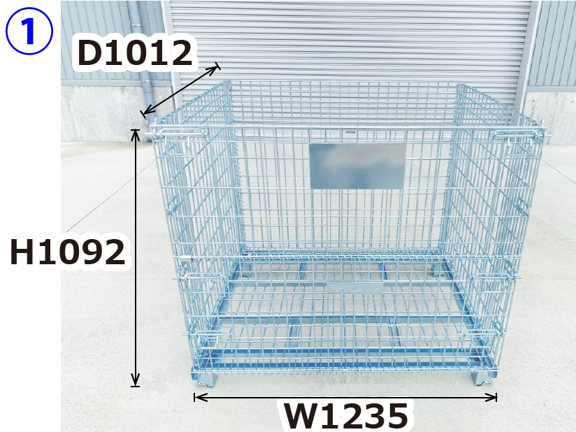 1235x1012x1092