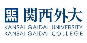 関西外国語大学