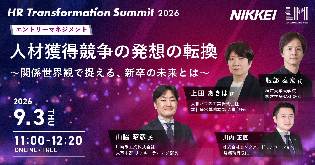 セッション09