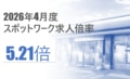 next-article-image