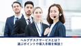 prev-article-image
