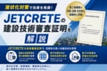 next-article-image