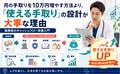 prev-article-image