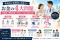 next-article-image