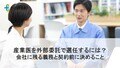 next-article-image
