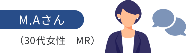 M.Aさん