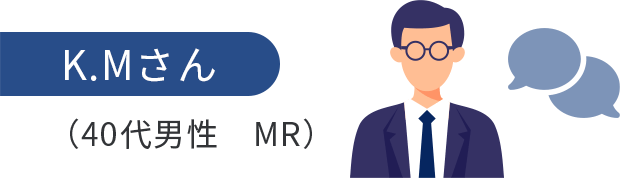 K.Mさん