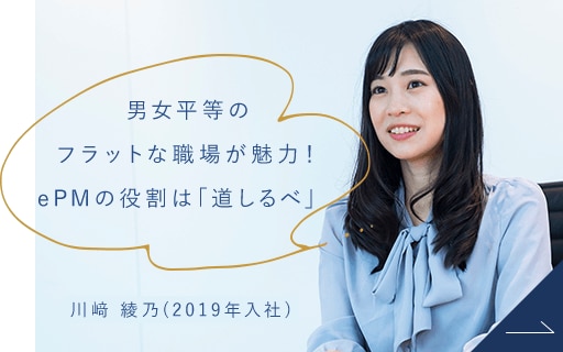 川﨑 綾乃