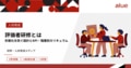 next-article-image