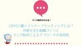 next-article-image