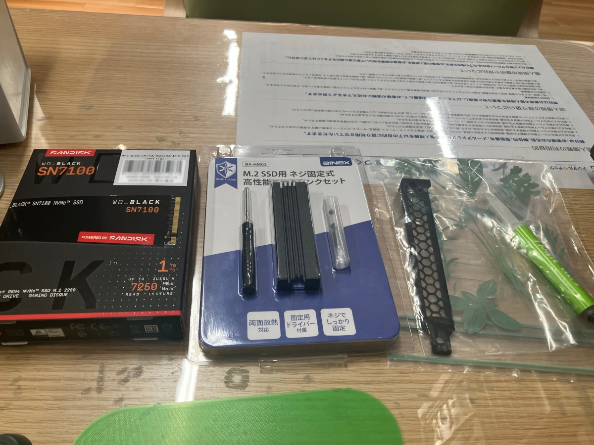 増設用SSD、ヒートシンク。メンテナンス用CPUグリス