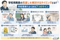 next-article-image