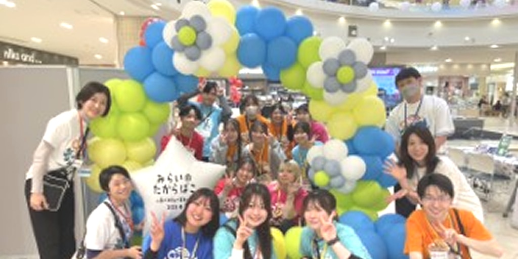 地域密着型こどもの職業体験イベント“みらいのたからばこ”