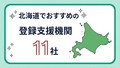 prev-article-image
