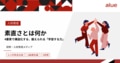 next-article-image