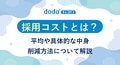 next-article-image