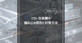 prev-article-image