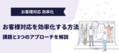 next-article-image