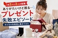 prev-article-image