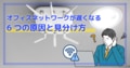 next-article-image