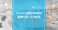 prev-article-image