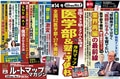 next-article-image