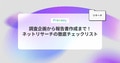 next-article-image