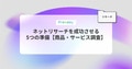 next-article-image